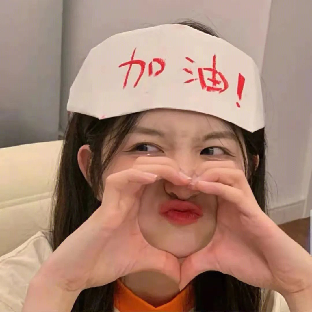 监视对象